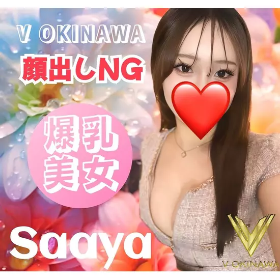 V OKINAWA