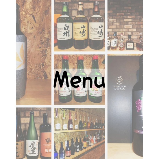 Girl's Bar Lino 長崎駅前店