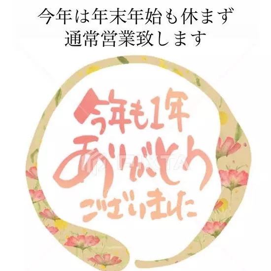 三島女どれみ・カフェ