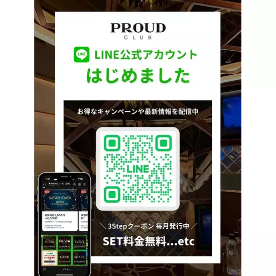 CLUB PROUD