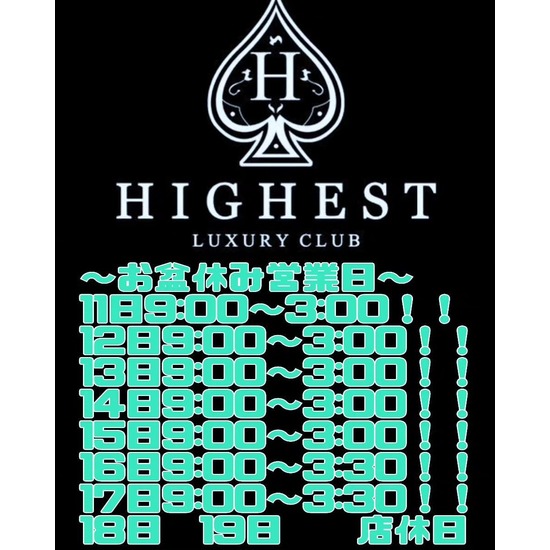 LUXURY CLUB HIGHEST