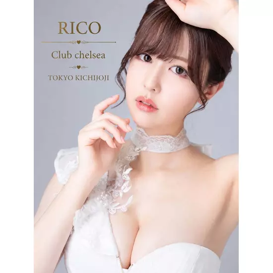 club Chelsea