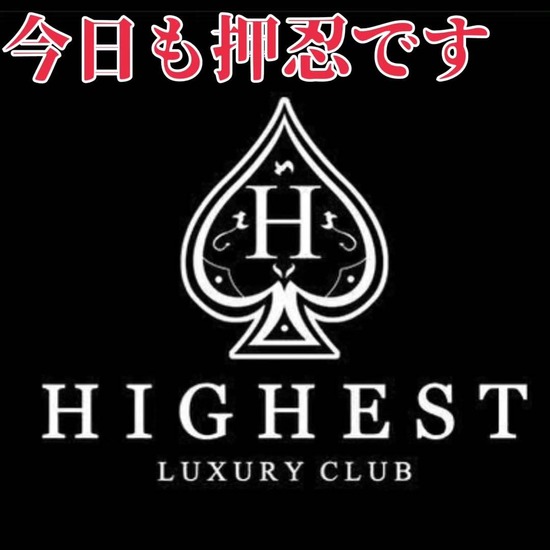 LUXURY CLUB HIGHEST