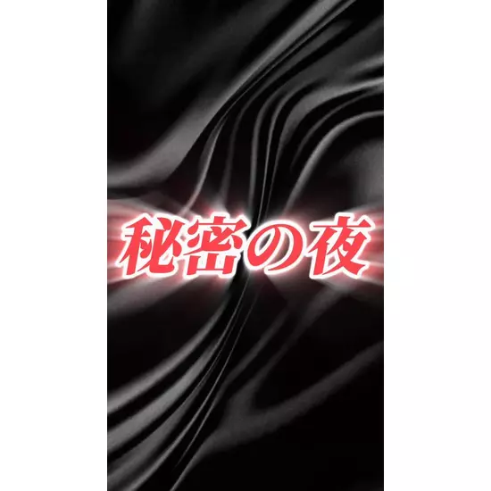 V OKINAWA