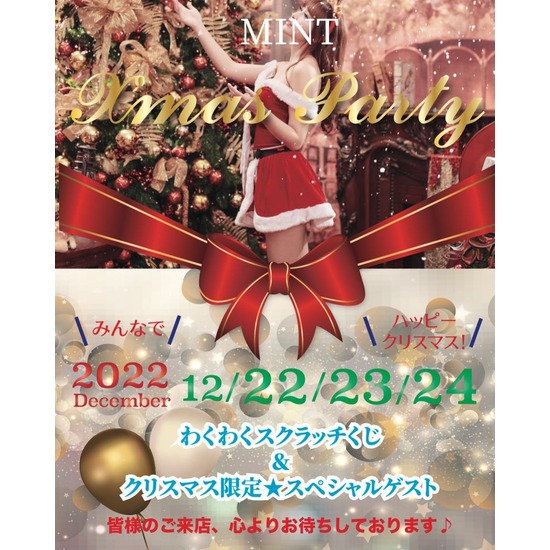 LUXURY CLUB Mint