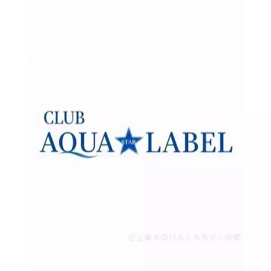 CLUB AQUA☆LABEL