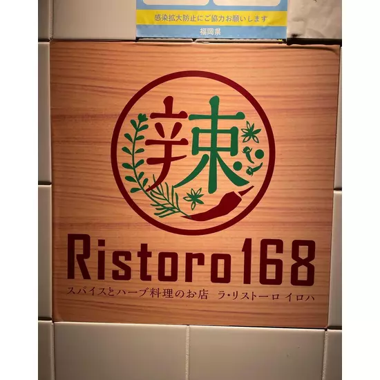 満月