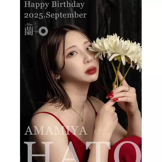 蘭○