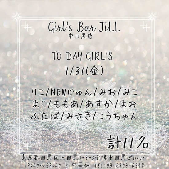 Girls Bar JiLL by 6grams