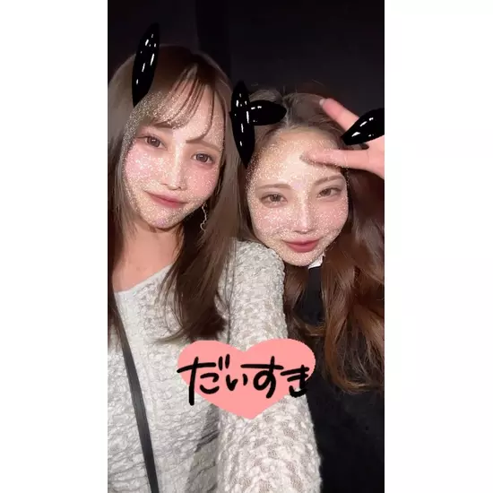 BAR そいや