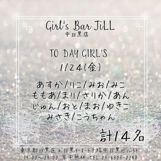 Girls Bar JiLL by 6grams