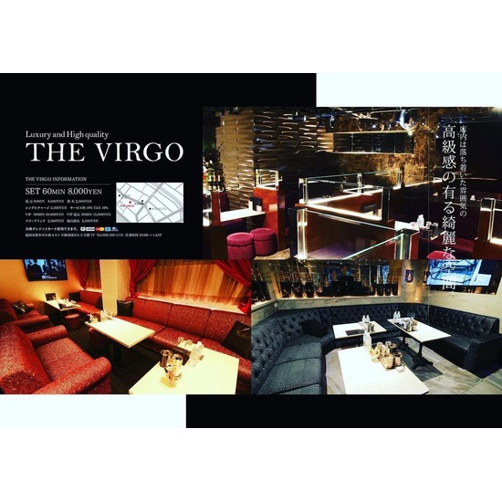 THE VIRGO FUKUOKA