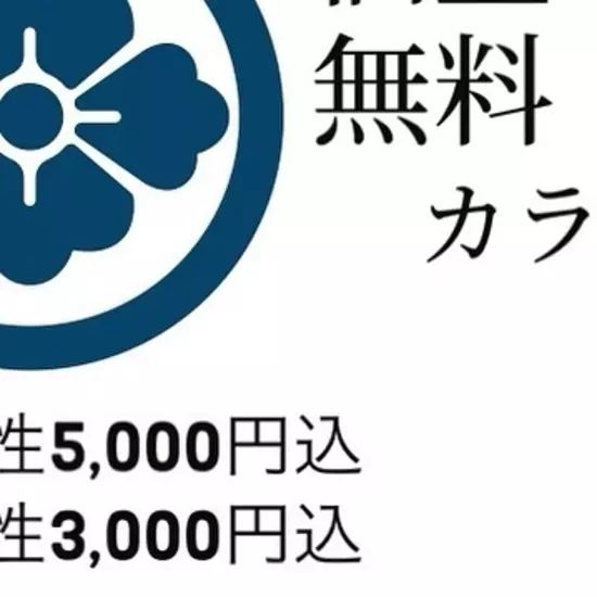 BAR そいや