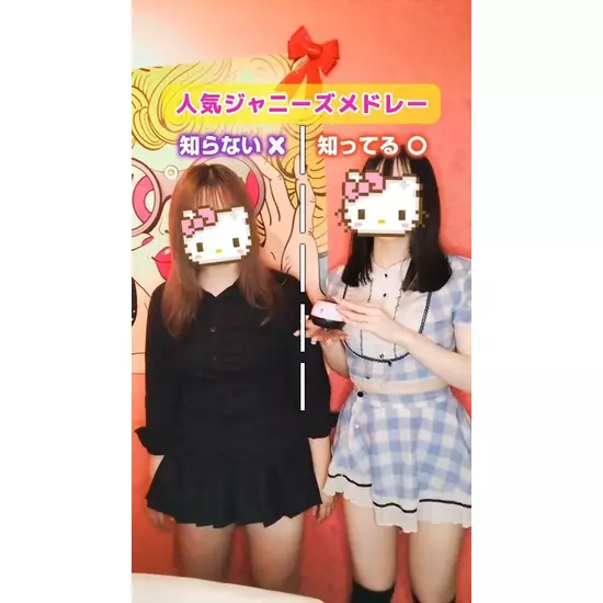 Girls Bar POPCORN