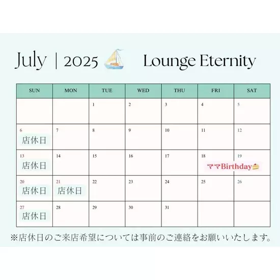 Lounge Eternity