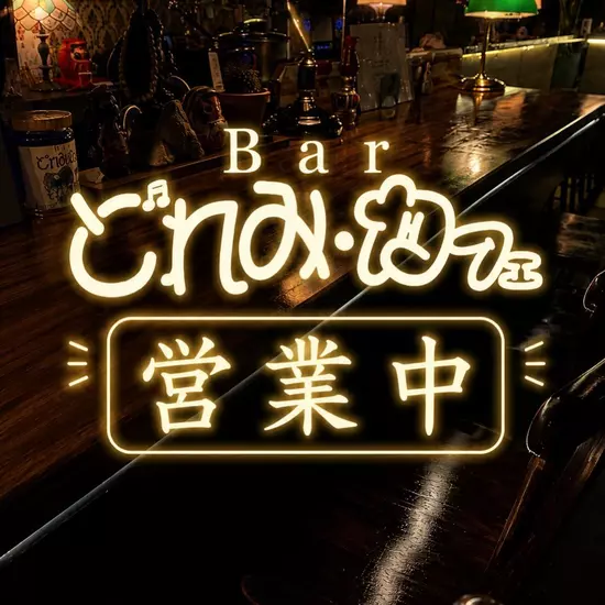 どれみ・カフェ