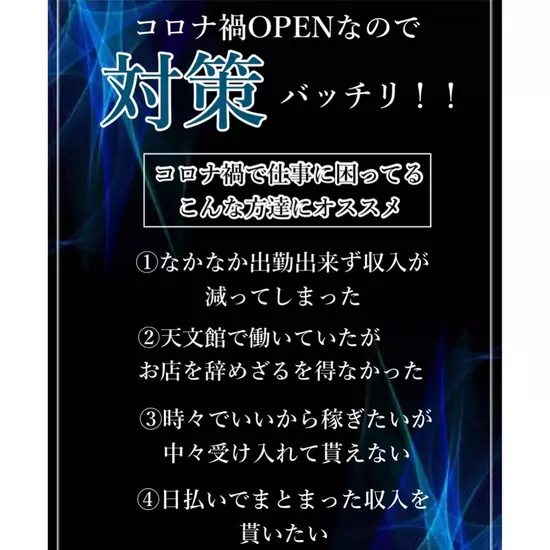 倶楽部 椿