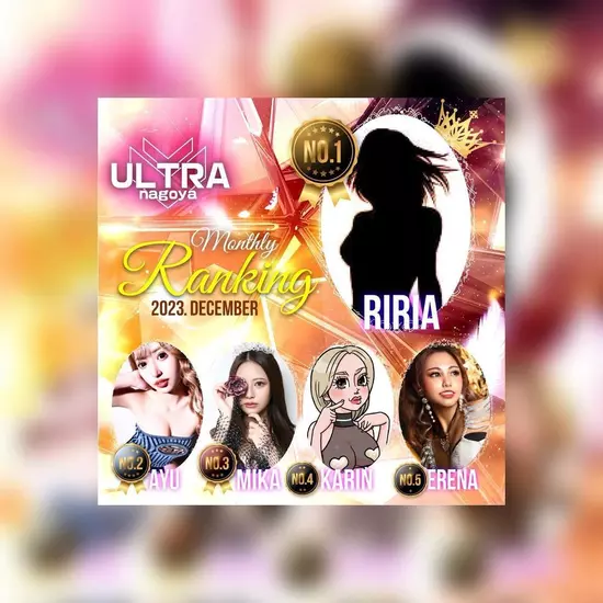 ULTRA nagoya