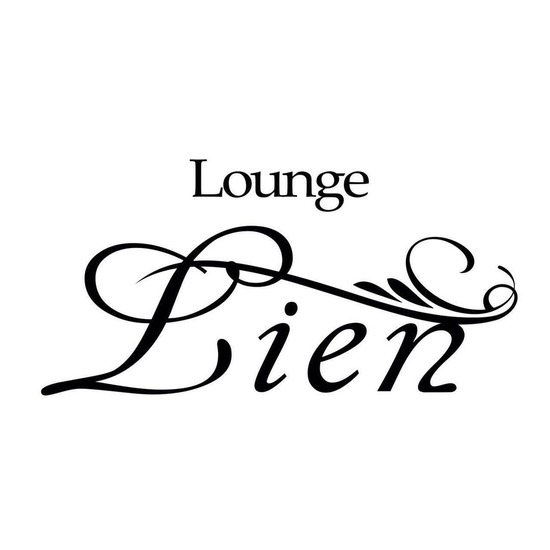 Lounge Lien