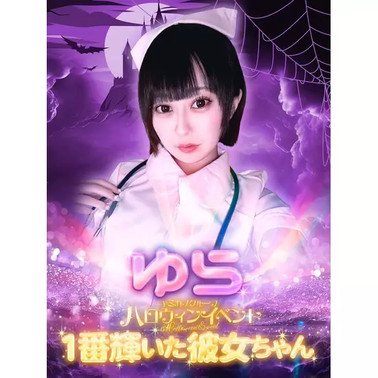 CAFE&BAR キミの彼女になりたい