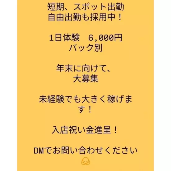 club S