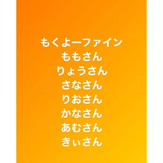 club FINE＋ せんげん台