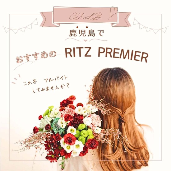 CLUB RITZ PREMIER