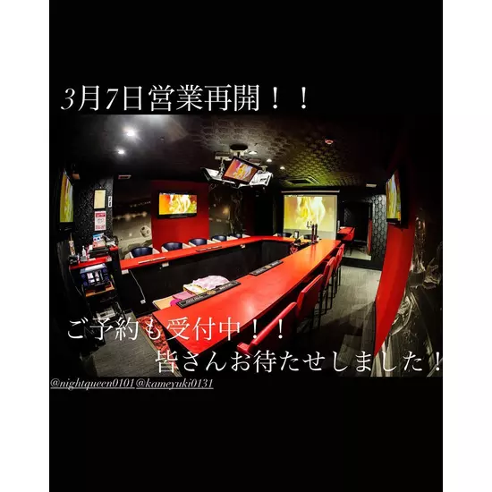 G-Style Bar Night Queen