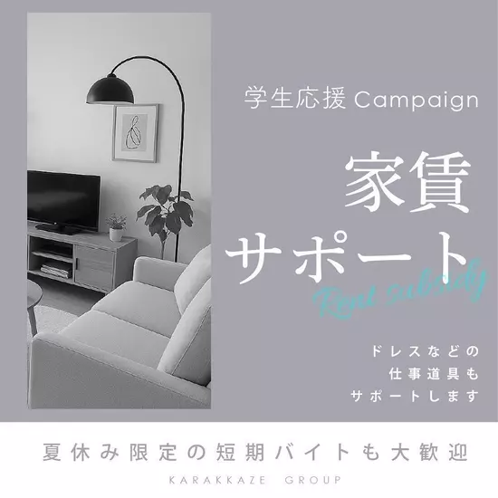 ASIAN CLUB 美ら 松本