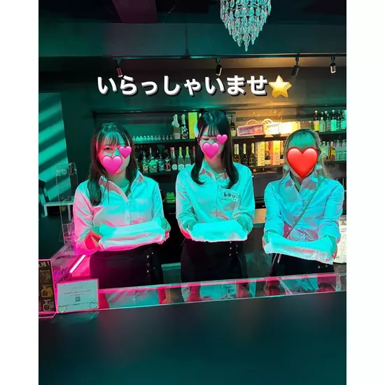 GIRL'S BAR CATIA