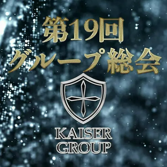 CLUB HANABI