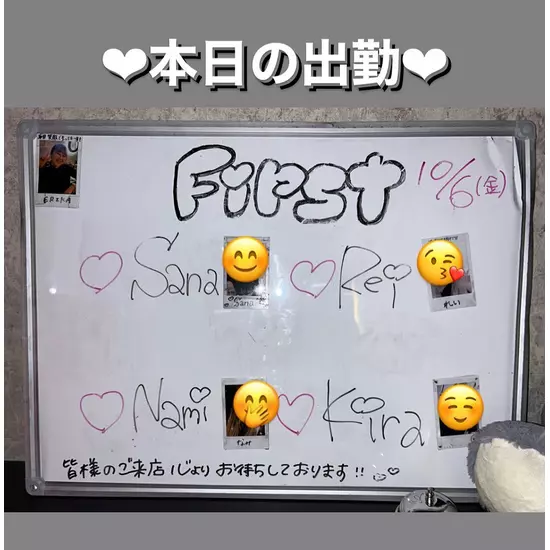 Bar First
