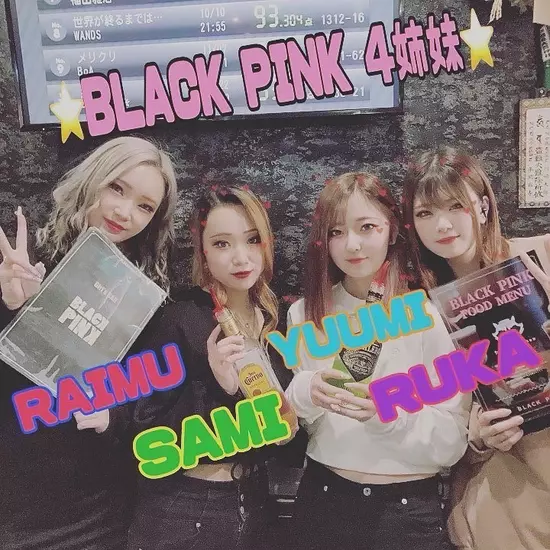 Girl's Bar BLACK PINK