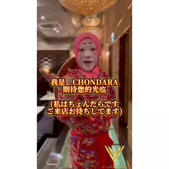 V OKINAWA