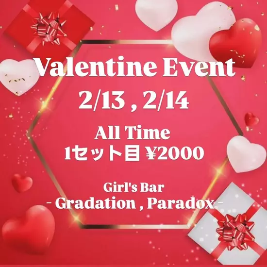 Girl's Bar Gradation