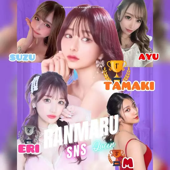 蘭○
