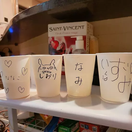 〜縁〜