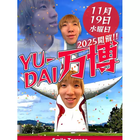 Girl’sBar Lounge Smile Terrace 