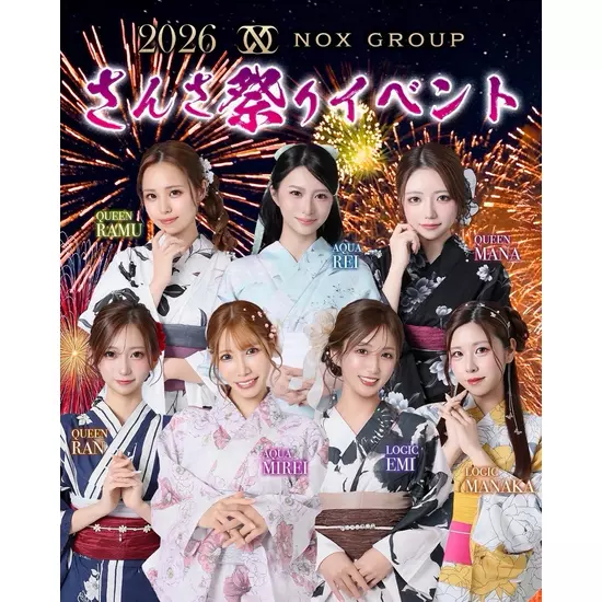 CLUB AQUA