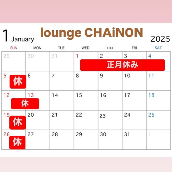 lounge CHAiNON