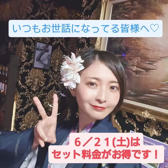 Girls Bar 色鬼