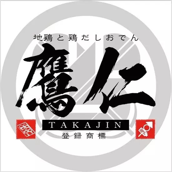 三島女どれみ・カフェ