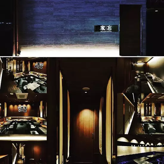 NEW STYLE LOUNGE 家忘 -KABO-