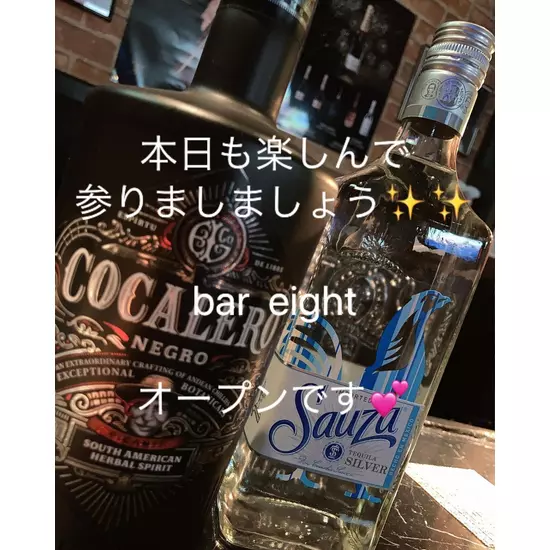 Girl's Bar ∞