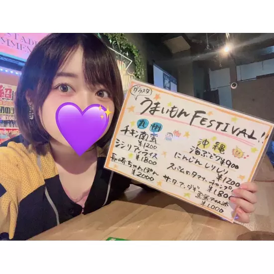 GirlsBar GRAND STADIUM