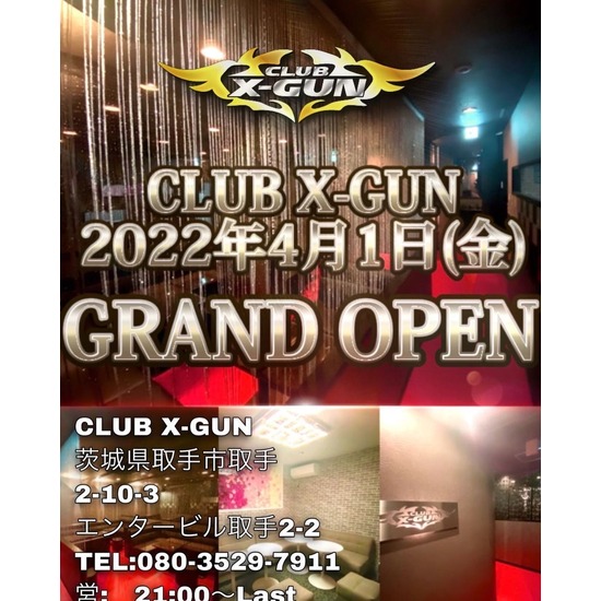 CLUB X-GUN