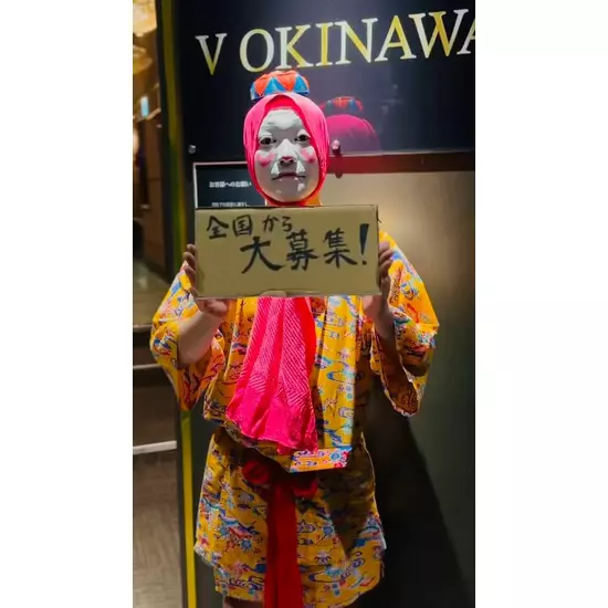 V OKINAWA