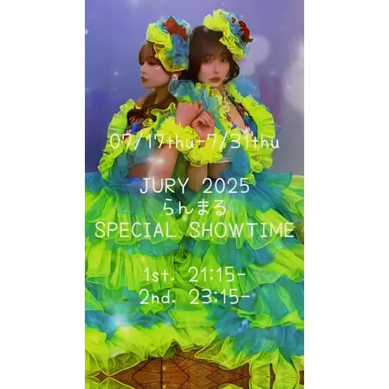 蘭○