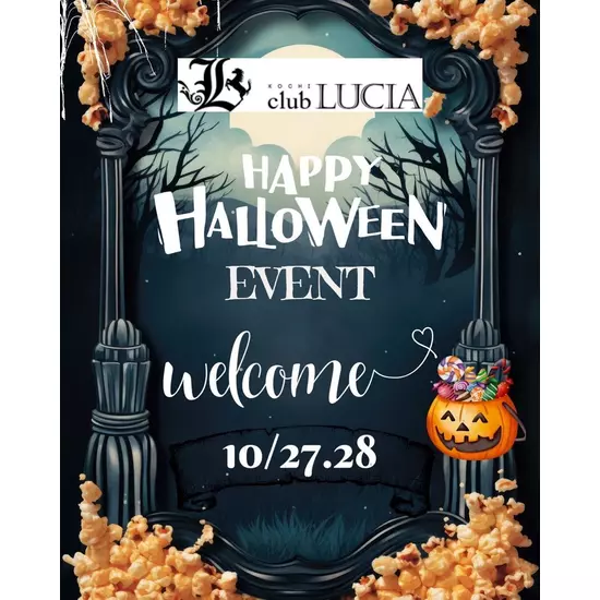 club LUCIA KOCHI