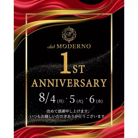 club Moderno